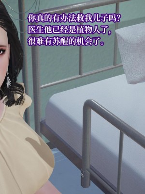 意识控制系统 08_150