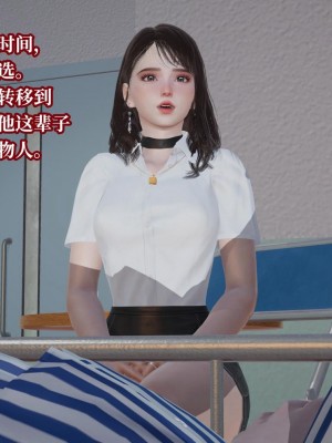 意识控制系统 08_156