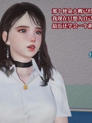意识控制系统 08_160
