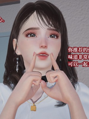 意识控制系统 08_161