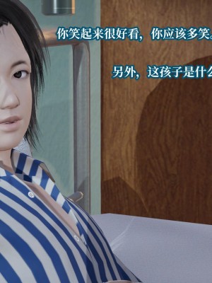 意识控制系统 08_162