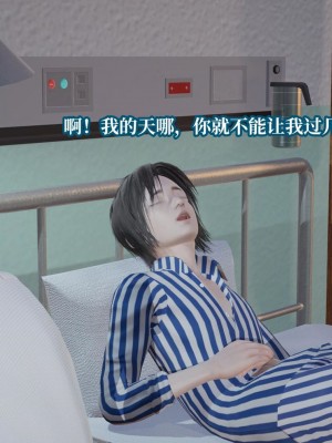 意识控制系统 08_164