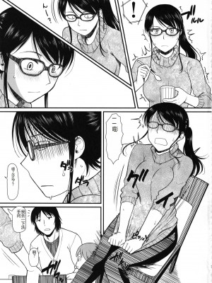 (C94) [集団暴力 (むらさき朱)] こはるこ! (よつばと!) [中国翻訳]_02