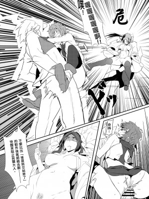 [に向思考 (猫崎 葵)] 地下城維修中到底在搞什麼？v2.0 (ダンジョンに出会いを求めるのは間違っているだろうか) [中国語] [DL版]_14_wiw013