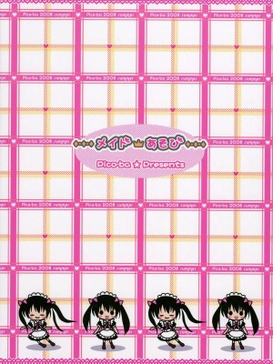 (C74) [Pico-ba (Rico)] メイドあそび [中国翻訳]_028