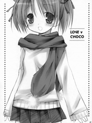 (サンクリ34) [Rico-ba (Rico)] らぶちょこ～甘えんぼ.4～ [中国翻訳]_lovechoco_16