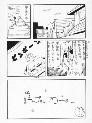 (C69) [あっかんBi～ (柳ひろひこ)] BLUE BRAVO (機動戦士ガンダムSEED DESTINY) [中国翻訳]_bluebravo20