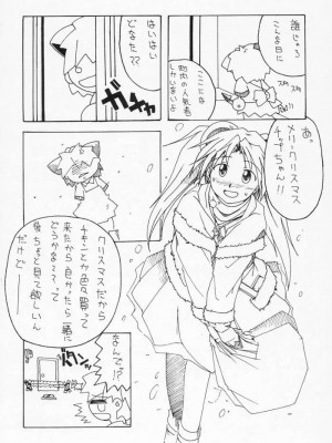 (C69) [あっかんBi～ (柳ひろひこ)] BLUE BRAVO (機動戦士ガンダムSEED DESTINY) [中国翻訳]_bluebravo21