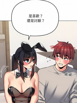 大學生活就從社團開始 75-76話_75_08