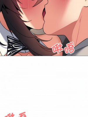 大學生活就從社團開始 75-76話_75_12