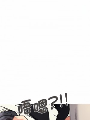 大學生活就從社團開始 75-76話_75_15