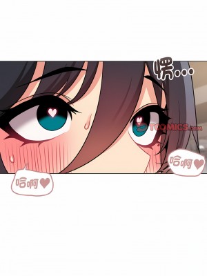 大學生活就從社團開始 75-76話_76_02