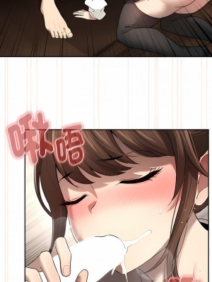 疫情期間的家教生活 103-104話_104_03