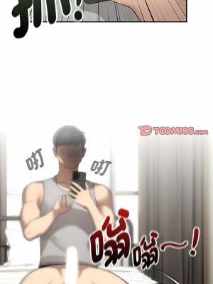 疫情期間的家教生活 103-104話_104_08