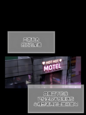 都市男女 25-26話_25_06