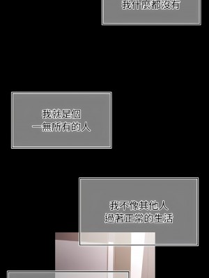 都市男女 25-26話_25_07