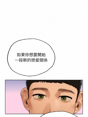 都市男女 25-26話_25_12