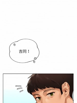 都市男女 25-26話_26_01