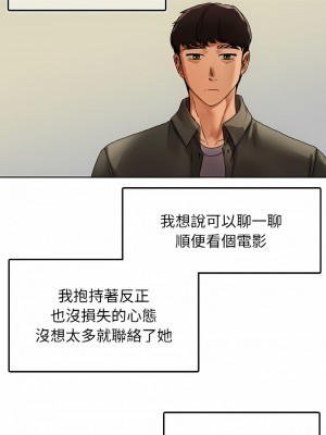 都市男女 25-26話_26_02