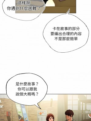 都市男女 25-26話_26_03