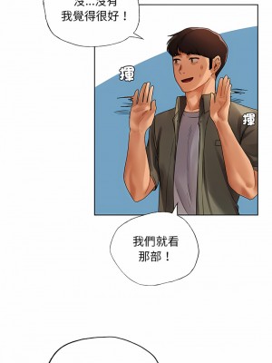 都市男女 25-26話_26_04