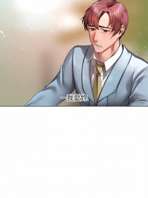 都市男女 25-26話_26_05