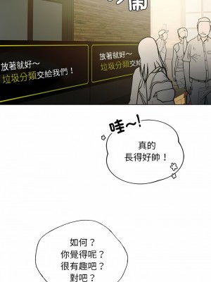 都市男女 25-26話_26_06
