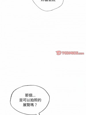 都市男女 25-26話_26_08