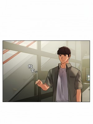 都市男女 25-26話_26_09