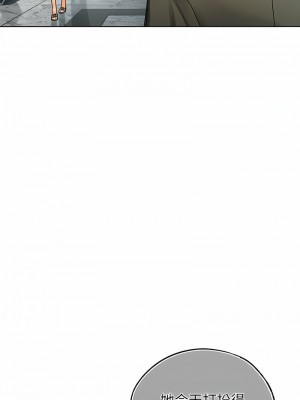 都市男女 25-26話_26_10