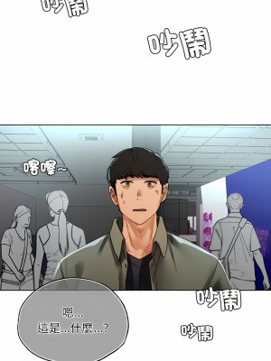 都市男女 25-26話_26_11