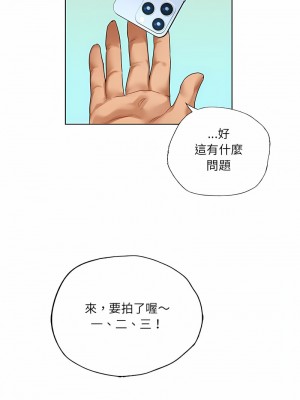 都市男女 25-26話_26_12