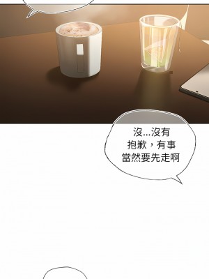 都市男女 25-26話_26_14