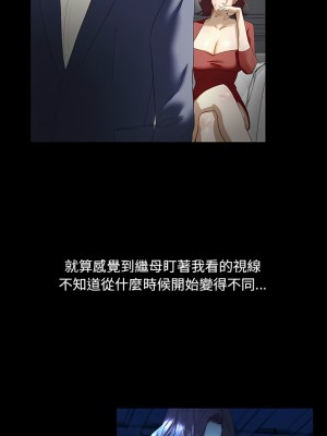 不要欺負我姐姐 1-3話_02_02