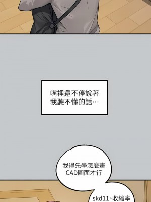 富家女姐姐 135-136話_136_04