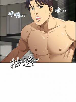 地方人妻們 35-36話_35_02