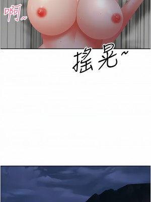 地方人妻們 35-36話_35_03