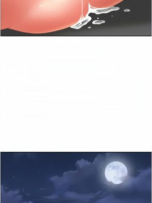 地方人妻們 35-36話_35_07