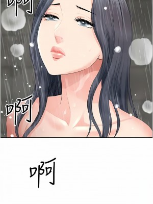 地方人妻們 35-36話_35_14