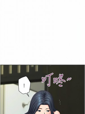 地方人妻們 35-36話_35_15