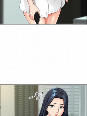 地方人妻們 35-36話_36_01