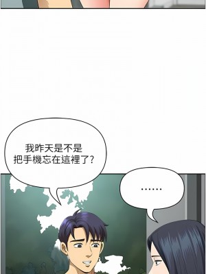 地方人妻們 35-36話_36_02