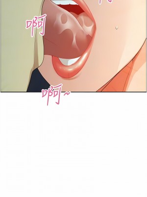 地方人妻們 35-36話_36_04