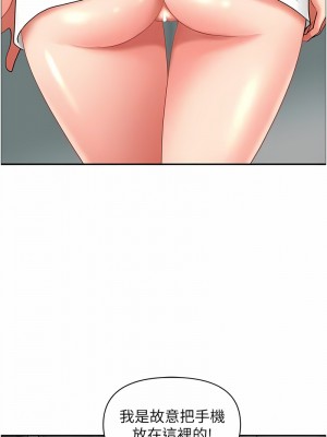 地方人妻們 35-36話_36_09