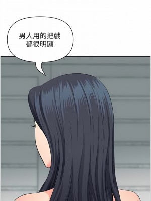 地方人妻們 35-36話_36_14