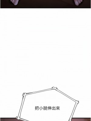 跑友變岳母 20-21話_20_01