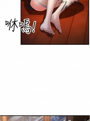 跑友變岳母 20-21話_20_09