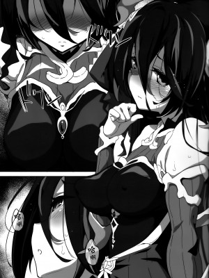(C103) [パリンと割れる (ねよんさん)] SENSUAL WISPER (プリンセスコネクト!Re：Dive)  [blacksun30认为兰法多少带点笨好想欺负一下]_05