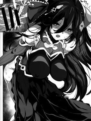 (C103) [パリンと割れる (ねよんさん)] SENSUAL WISPER (プリンセスコネクト!Re：Dive)  [blacksun30认为兰法多少带点笨好想欺负一下]_12