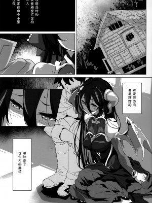 (C103) [パリンと割れる (ねよんさん)] SENSUAL WISPER (プリンセスコネクト!Re：Dive)  [blacksun30认为兰法多少带点笨好想欺负一下]_03